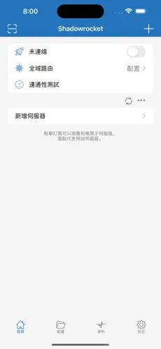 bitznet梯子android下载效果预览图