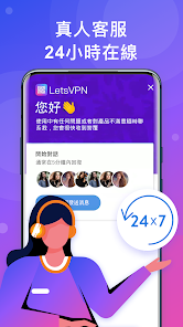 快连VP加速器下载android下载效果预览图